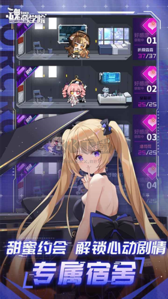 魂器學院無限鉆石版
