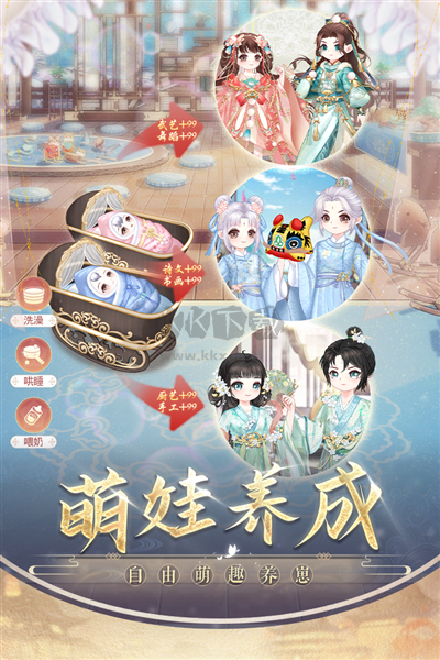 盛世芳華手機版