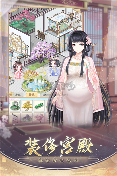 盛世芳華官方正式版