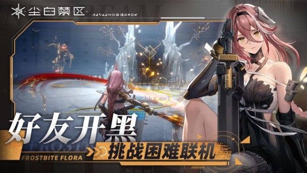 塵白禁區(qū)最新版