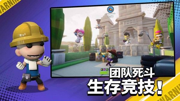 嘿哈大逃殺內(nèi)置修改器版