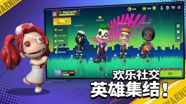 嘿哈大逃殺內(nèi)置修改器版