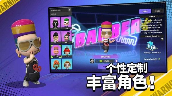 嘿哈大逃殺內(nèi)置修改器版