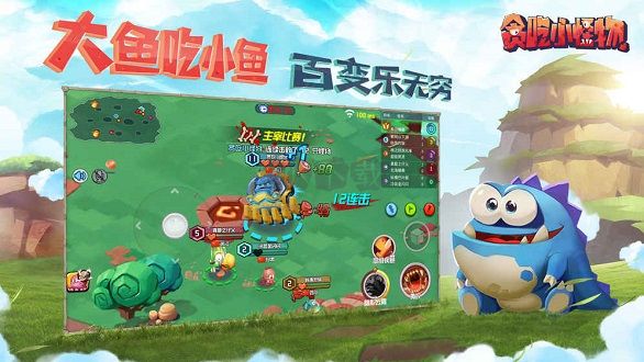 貪吃小怪物安卓版
