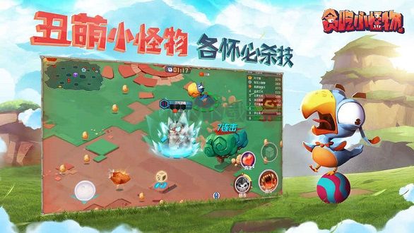 貪吃小怪物安卓版