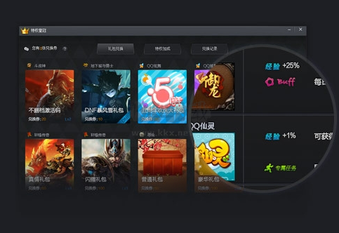 騰訊游戲助手純凈版