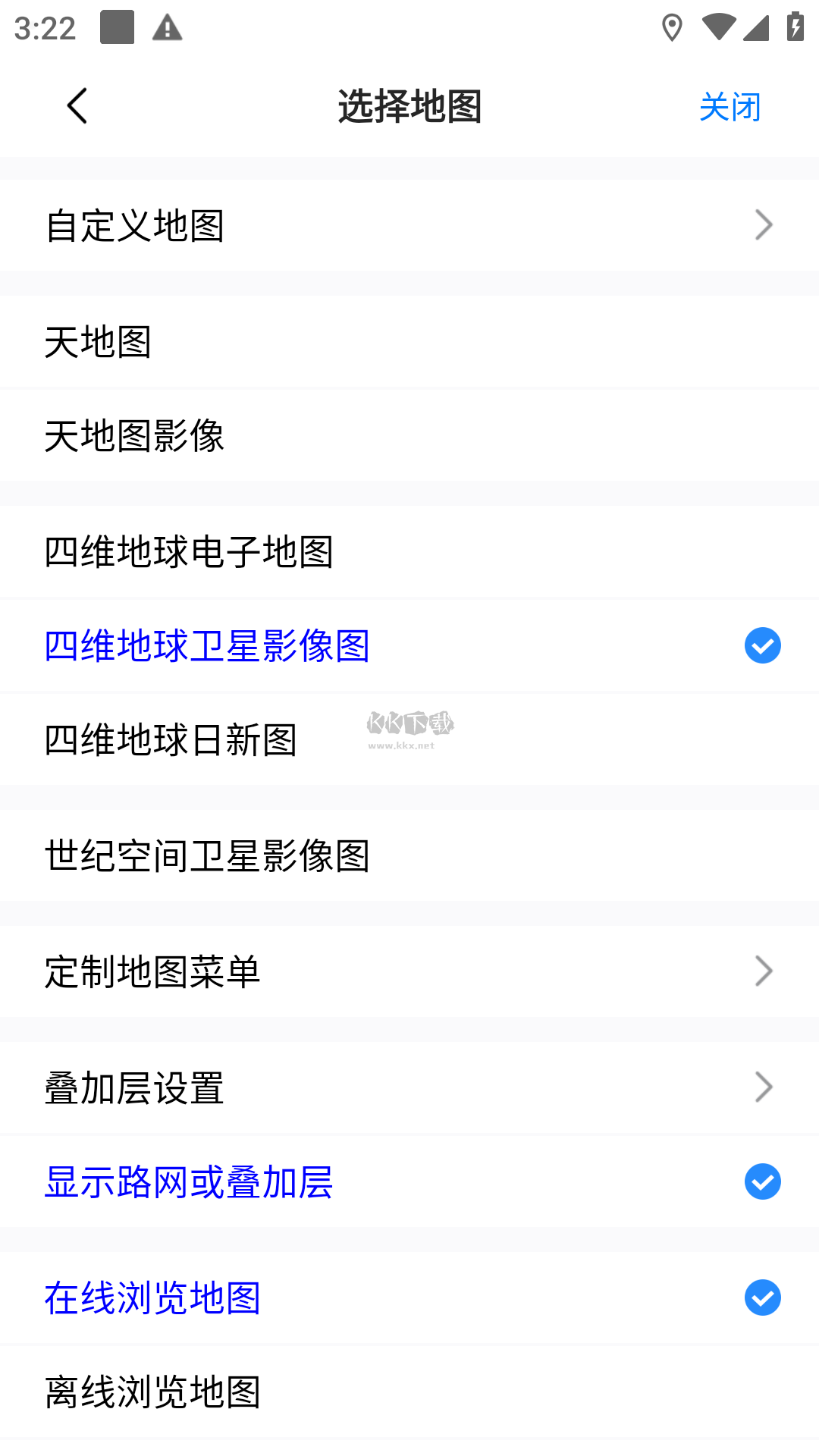 奧維互動(dòng)地圖app(永久VIP)