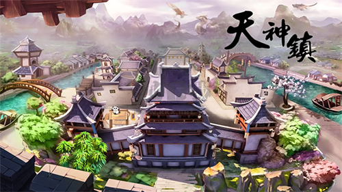 天神鎮(zhèn)中文版