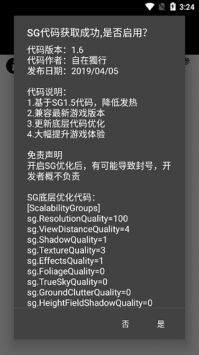 畫(huà)質(zhì)助手高清版