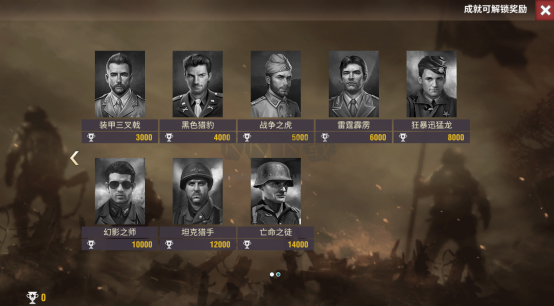 二戰(zhàn)風(fēng)云2電腦版客戶端