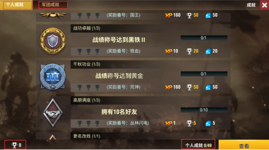 二戰(zhàn)風(fēng)云2電腦版客戶端