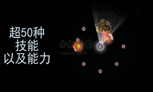 黑域生機最新版