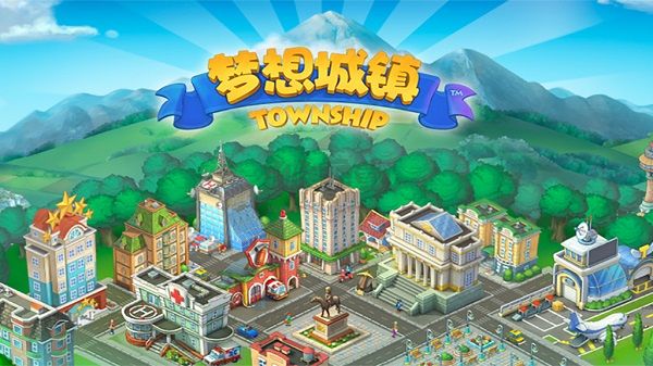 夢(mèng)想城鎮(zhèn)電腦版客戶端