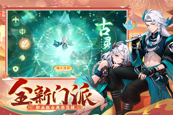 長(zhǎng)安幻想
