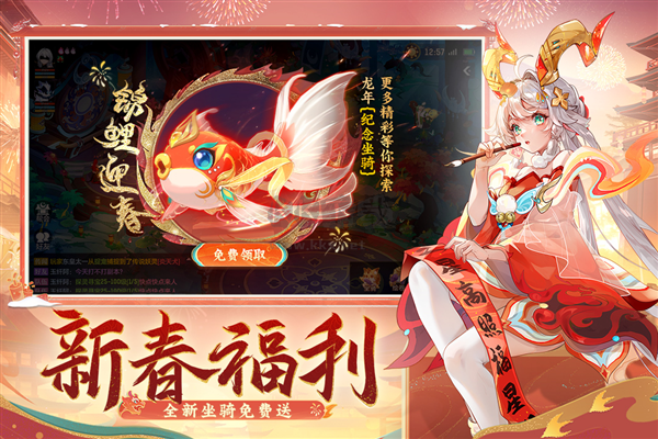 長(zhǎng)安幻想