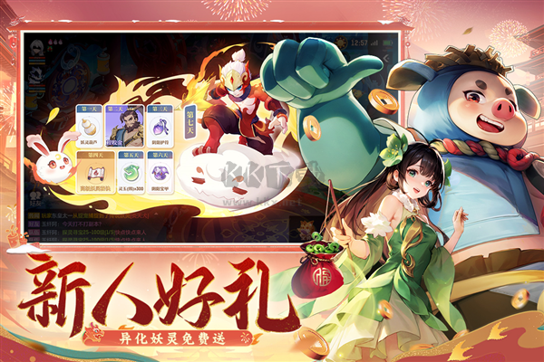 長(zhǎng)安幻想