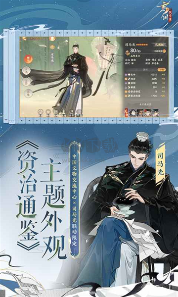 忘川風(fēng)華錄全部角色解鎖版