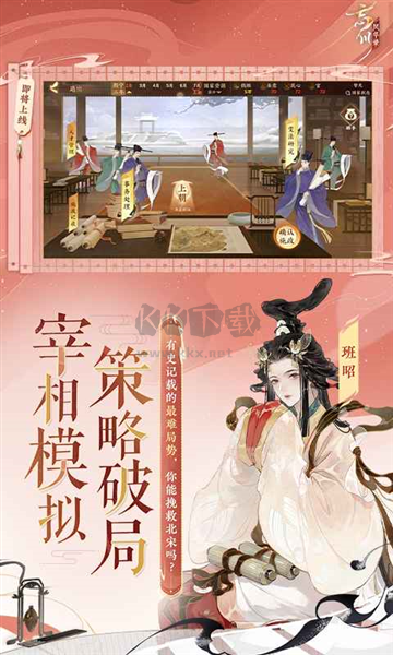 忘川風(fēng)華錄全部角色解鎖版
