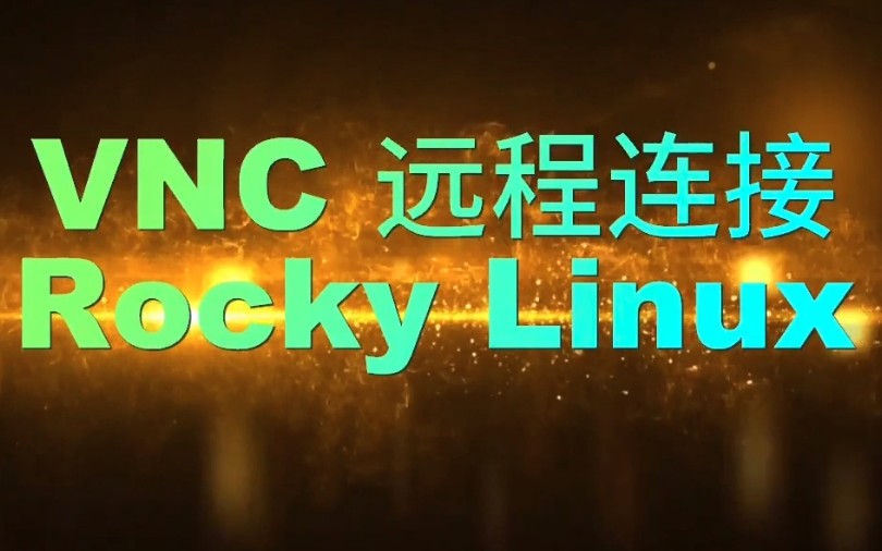 VNC Viewer下載-VNC Viewer破解版/中文版/最新版-VNC Viewer各種版本合集