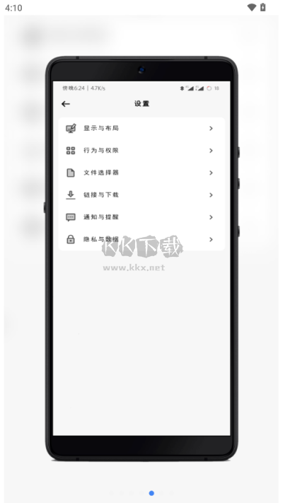 藍(lán)云app最新版