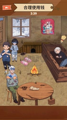 幫幫這家人最新版