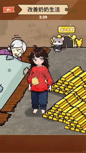 幫幫這家人最新版