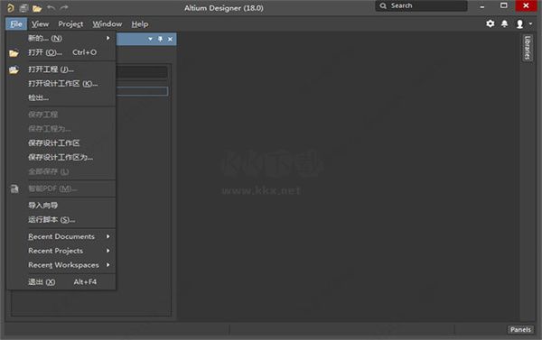Altium Designer中文簡(jiǎn)體版