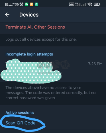 紙飛機(jī)telegeram最新版