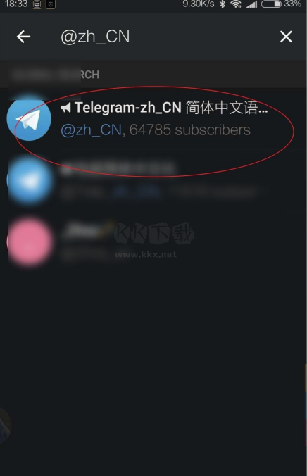 紙飛機(jī)telegeram最新版