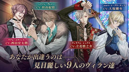 美男惡徒在暗夜中展開的惡愛手機版