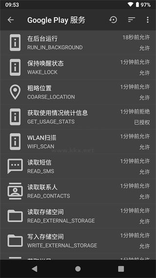 黑域app最新版