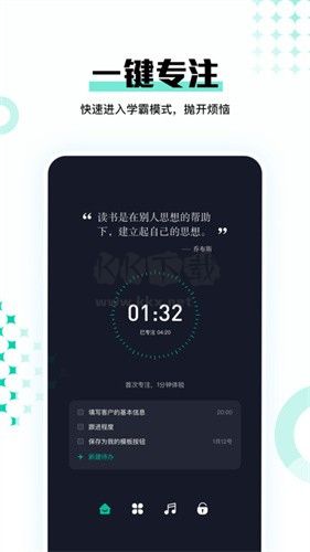 時間媽媽官方版