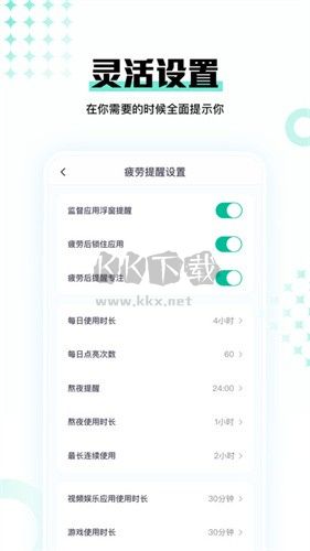時間媽媽官方版