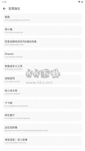 LT畫質(zhì)助手app高級(jí)版