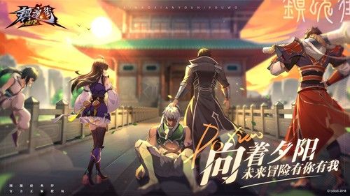 鎮(zhèn)魂街破曉臺(tái)服