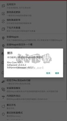 一加全能盒子官網(wǎng)版