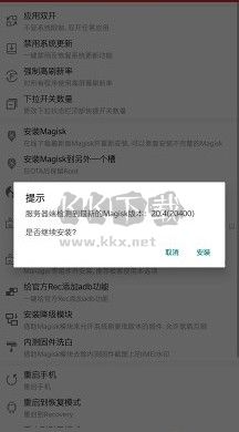 一加全能盒子官網(wǎng)版