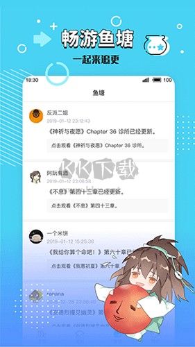 長佩文學(xué)城app手機(jī)版