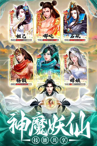 巨龍獵手九游版