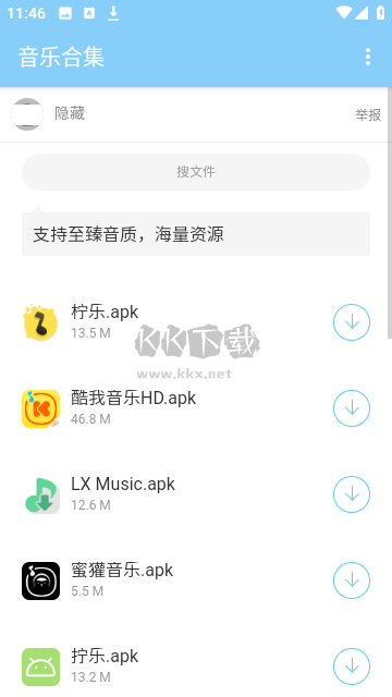 靈云軟件庫(kù)免費(fèi)版