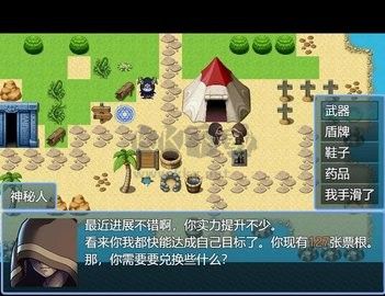 永生之島最新版