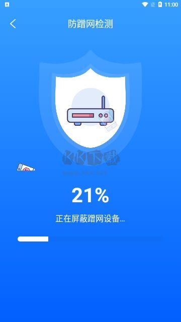 高滿免費WiFi官網(wǎng)版