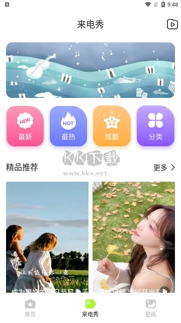 甜芽相機(jī)高清版