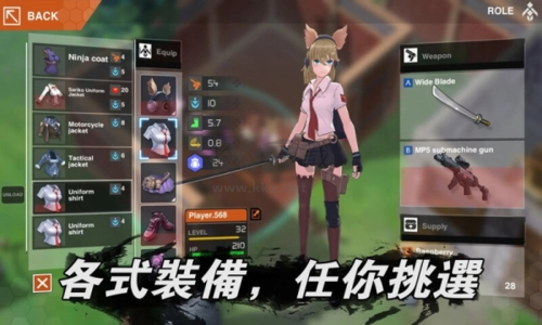 最后一個(gè)中二少女破解版