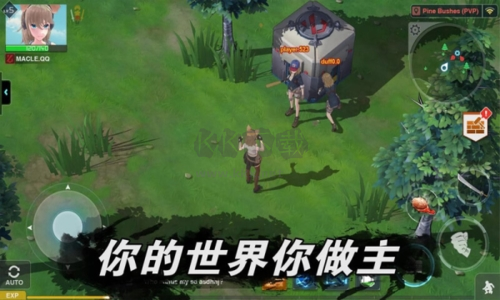 最后一個(gè)中二少女破解版