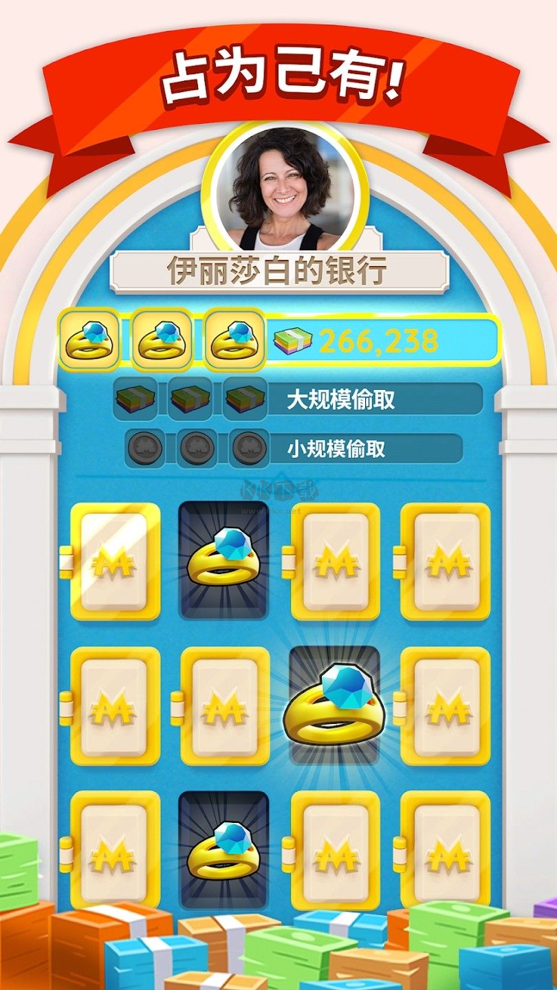 地產(chǎn)大亨大富翁移動版