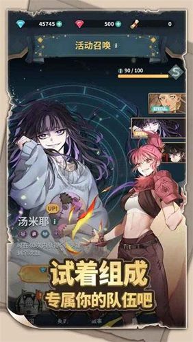 ZIO魔法卷軸商人國際服