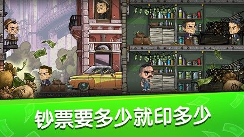 幫派風(fēng)云無限鈔票內(nèi)購版