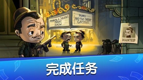 幫派風(fēng)云無限鈔票內(nèi)購版