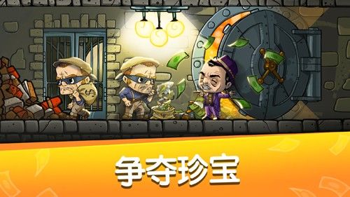 幫派風(fēng)云無限鈔票內(nèi)購版